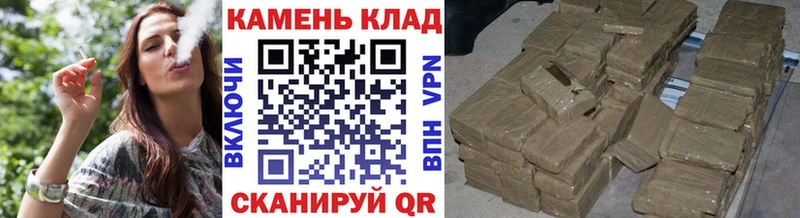 Купить наркотик Ковылкино COCAIN А ПВП Гашиш Конопля МЕФ