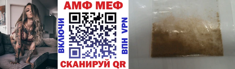 даркнет сайт  Ковылкино  Amphetamine 98% 