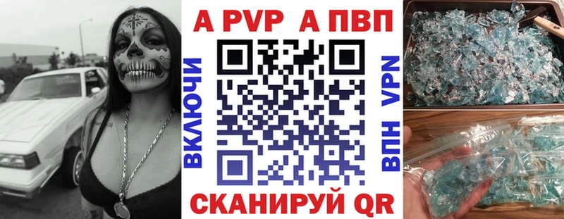 как найти закладки  Ковылкино  Alpha-PVP VHQ 