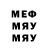 МДМА молли Slava Degtyarenko