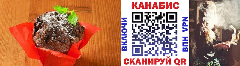 Cannafood марихуана  Ковылкино 
