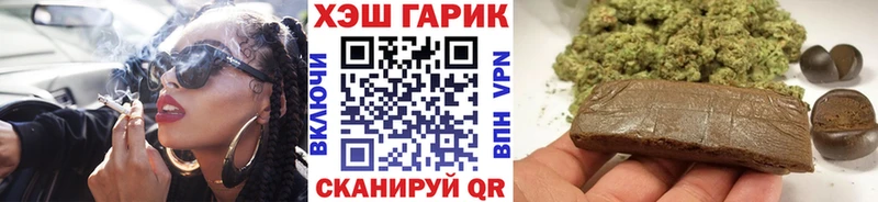 ГАШИШ hashish  Ковылкино 