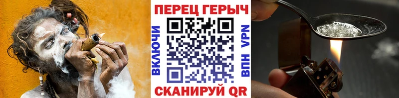 ГЕРОИН герыч  Ковылкино 