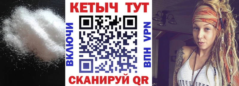 Кетамин ketamine  мега маркетплейс  Ковылкино 