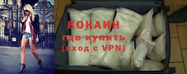 соль курить ск Бронницы