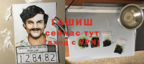 ALPHA-PVP Бугульма