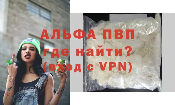 соль курить ск Бронницы