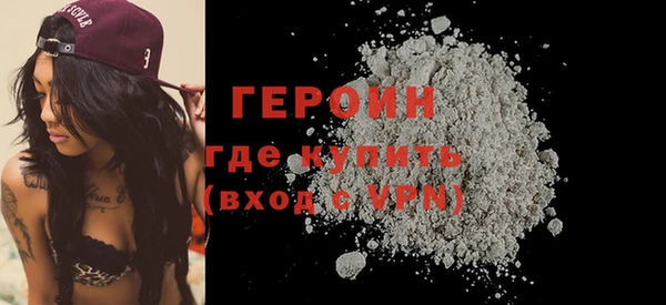 соль курить ск Бронницы