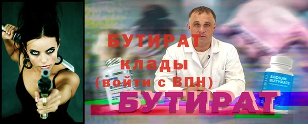 соль курить ск Бронницы