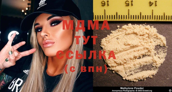 гашиш Саяногорск