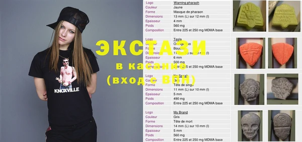 ALPHA-PVP Бугульма