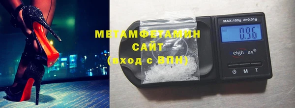 меф Пролетарск