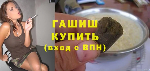 ALPHA-PVP Бугульма