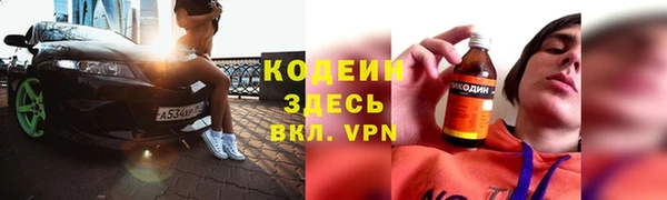 соль курить ск Бронницы