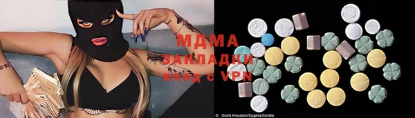 ALPHA-PVP Бугульма