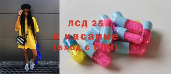 ALPHA-PVP Бугульма