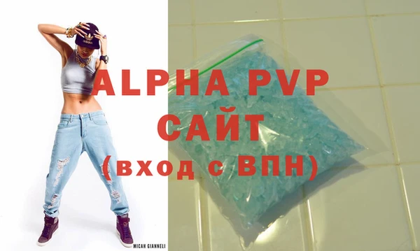 apvp Бородино
