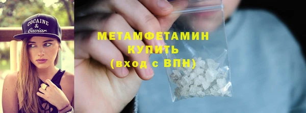 соль курить ск Бронницы