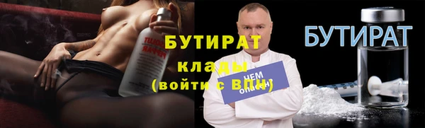 ALPHA-PVP Бугульма