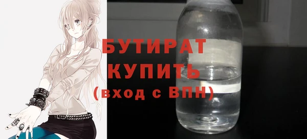 ALPHA-PVP Бугульма