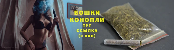 ALPHA-PVP Бугульма