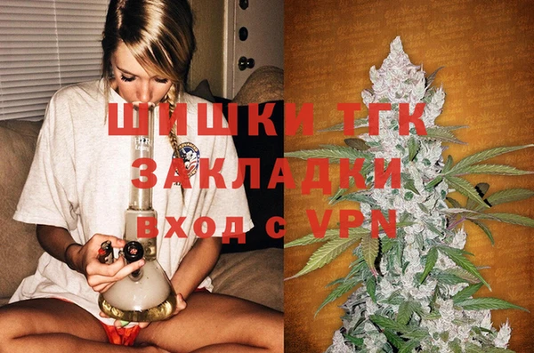 соль курить ск Бронницы