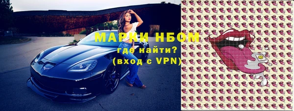 соль курить ск Бронницы