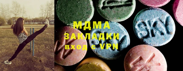 ALPHA-PVP Бугульма