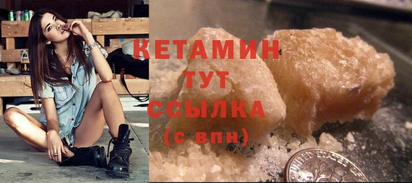 соль курить ск Бронницы