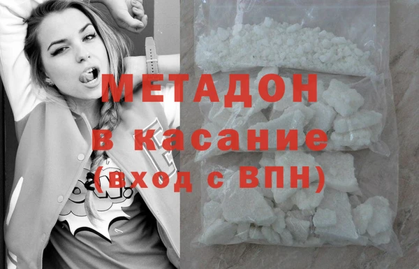 ALPHA-PVP Бугульма