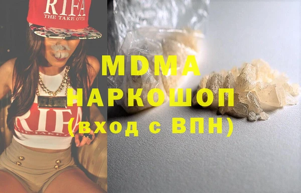 apvp Бородино