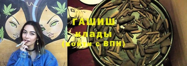 ALPHA-PVP Бугульма