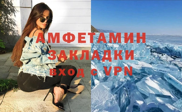 apvp Бородино