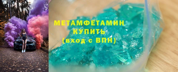 соль курить ск Бронницы
