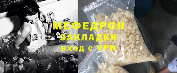 соль курить ск Бронницы