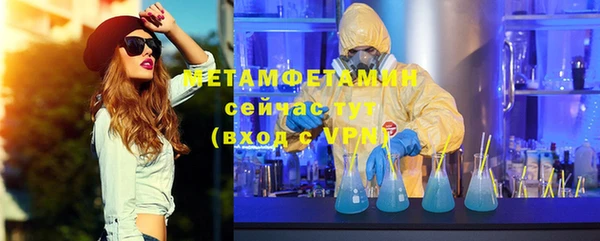 соль курить ск Бронницы