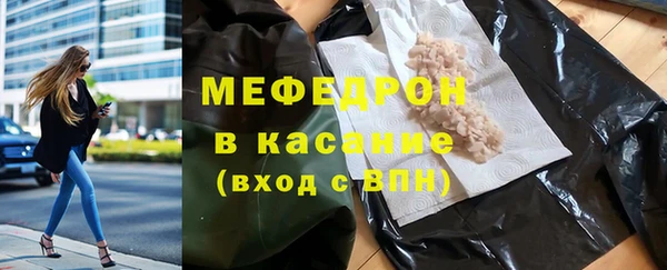 соль курить ск Бронницы