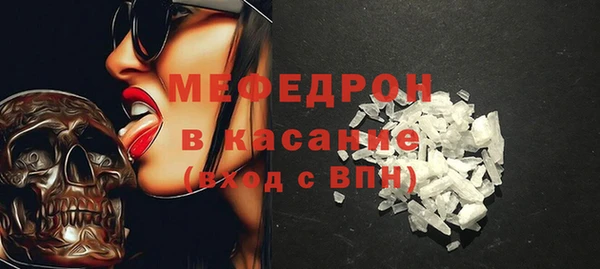 ALPHA-PVP Бугульма