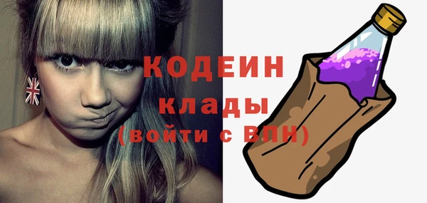 а пвп мука Богородск