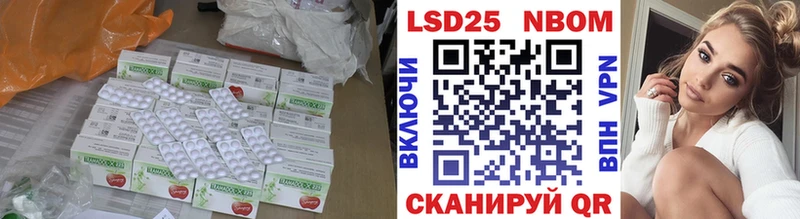 наркошоп  hydra онион  Лсд 25 экстази ecstasy  Ковылкино 