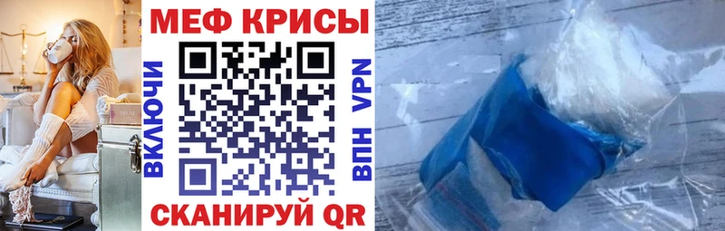 МЕФ мука  сайты даркнета состав  Ковылкино 