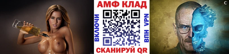 МЕТАМФЕТАМИН Декстрометамфетамин 99.9% Ковылкино